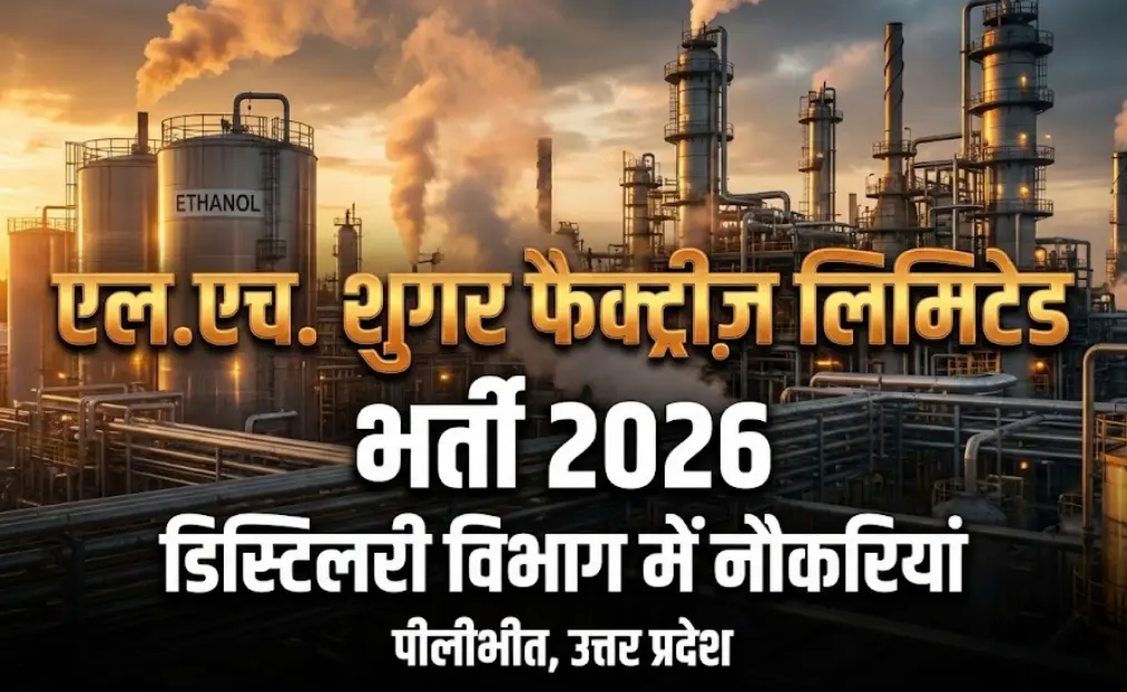 L.H. Sugar Factories Hiring 2026 – Distillery Jobs Pilibhit
