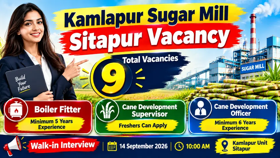 Kamlapur Sugar Mill Sitapur Vacancy: Boiler, Cane & Maintenance